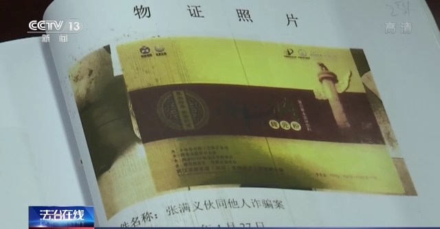 飲料變包治百病神藥？警惕健康講座騙局