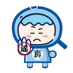 網(wǎng)傳東航MU5735失事航班機(jī)組人員照片？這些都是假的！