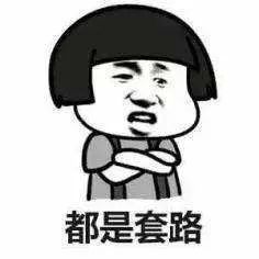 刷單詐騙套路一直在升級，你以為你賺到了？那都是陷阱在向你招手！