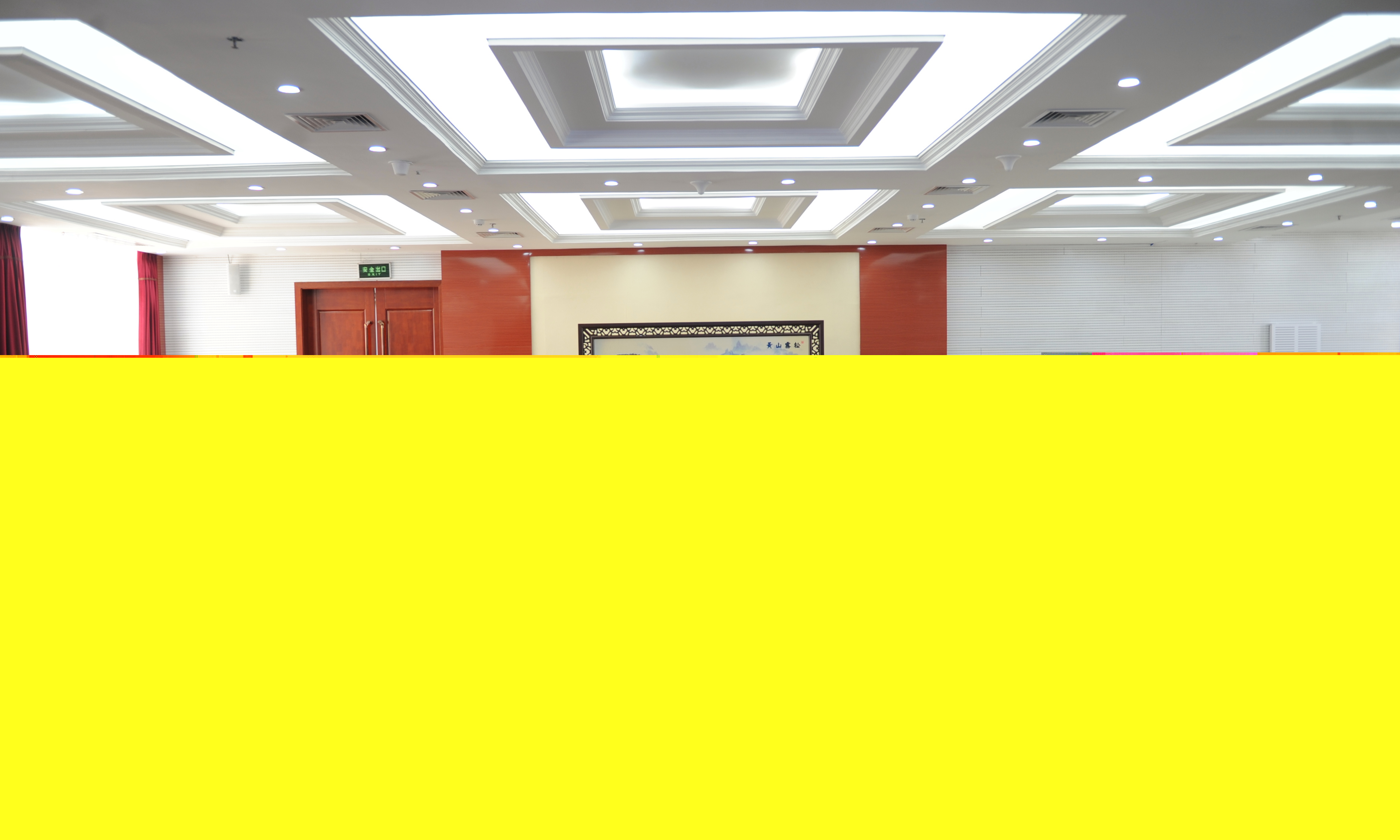 李躍勇主持召開市政府常務(wù)會議