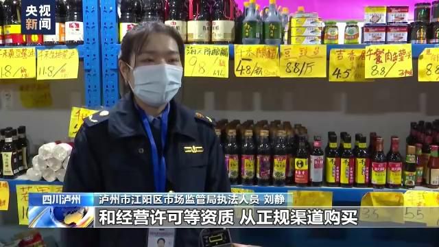 價(jià)格便宜 品類豐富……臨期食品可以放心購(gòu)買嗎？