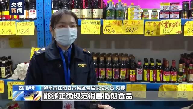 價(jià)格便宜 品類豐富……臨期食品可以放心購(gòu)買嗎？