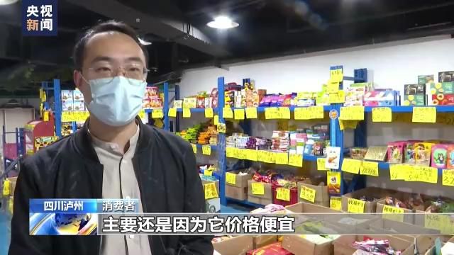 價(jià)格便宜 品類豐富……臨期食品可以放心購(gòu)買嗎？