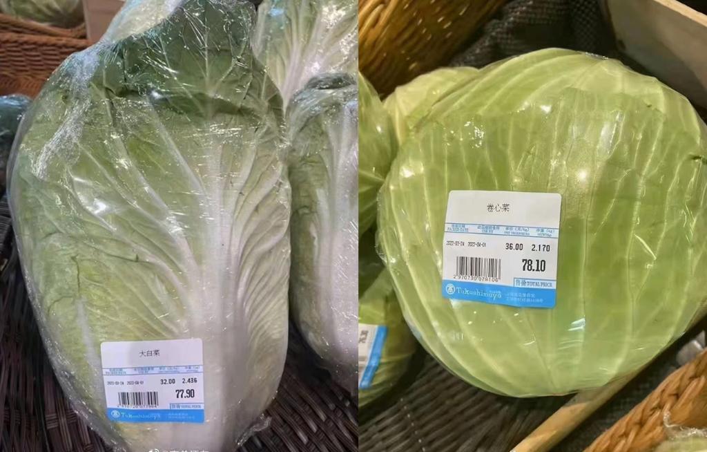 單棵白菜售價(jià)近80元？市場(chǎng)監(jiān)管部門(mén)：罰款50萬(wàn)元