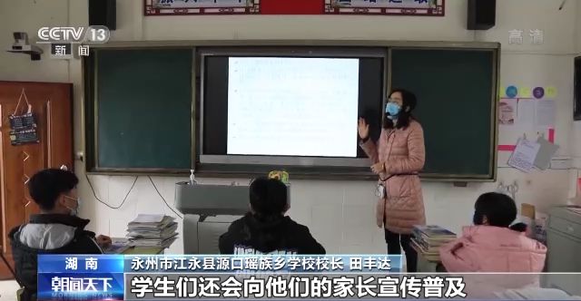 全國(guó)中小學(xué)生安全教育日：各地給孩子們送上“安全大禮包”