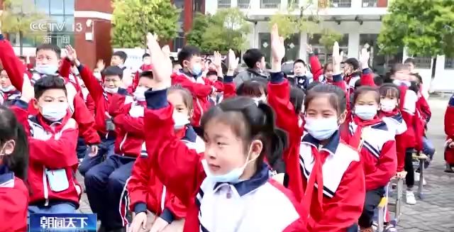全國(guó)中小學(xué)生安全教育日：各地給孩子們送上“安全大禮包”