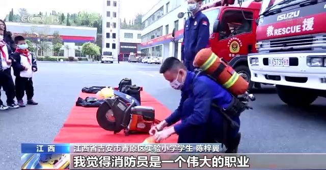 全國(guó)中小學(xué)生安全教育日：各地給孩子們送上“安全大禮包”