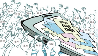 經(jīng)過包裝美化，“死店”也能做活？ 記者調(diào)查代運(yùn)營行業(yè)貓膩