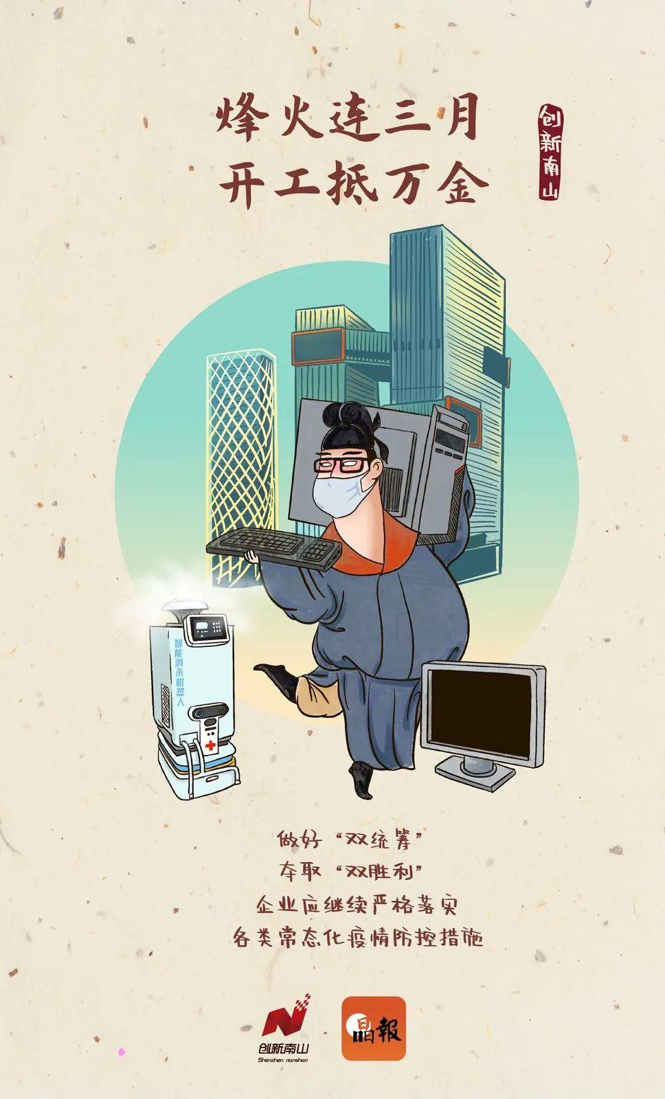 千呼萬(wàn)喚始出來(lái)，做好防護(hù)要“遮面”
