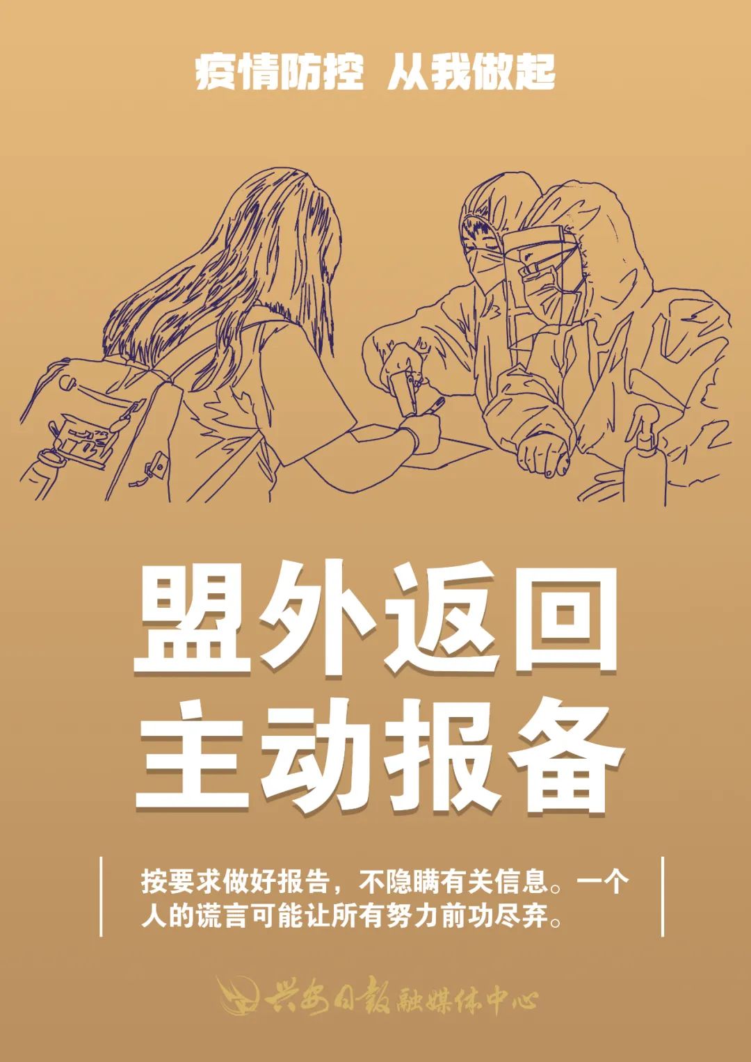 防疫常識再提醒↘這7張海報全是重點！