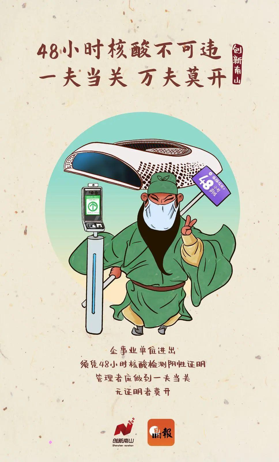 千呼萬(wàn)喚始出來(lái)，做好防護(hù)要“遮面”