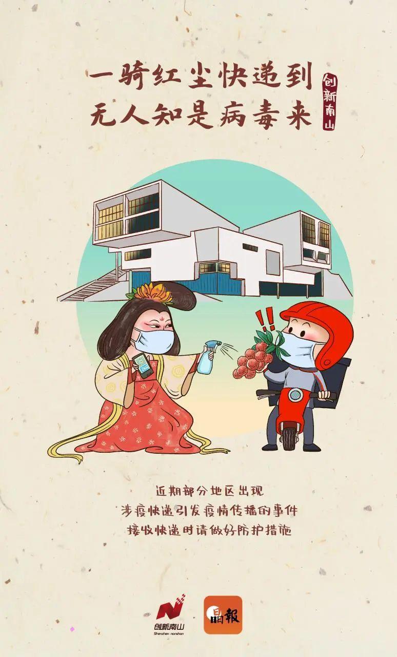 千呼萬(wàn)喚始出來(lái)，做好防護(hù)要“遮面”