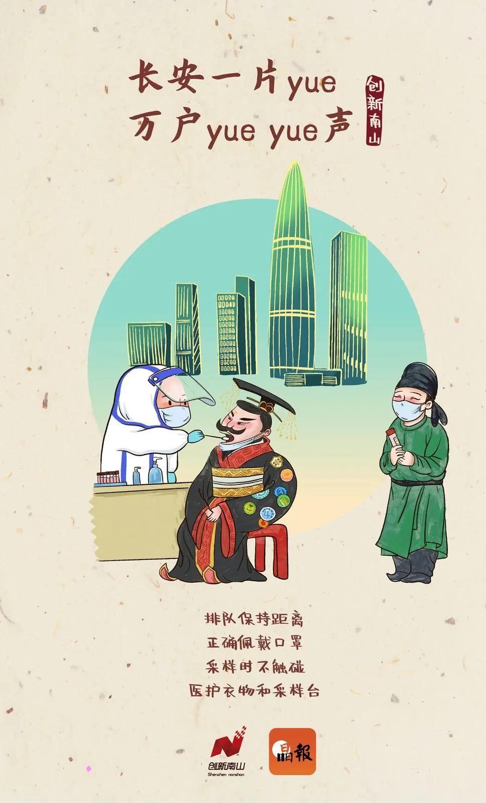 千呼萬(wàn)喚始出來(lái)，做好防護(hù)要“遮面”