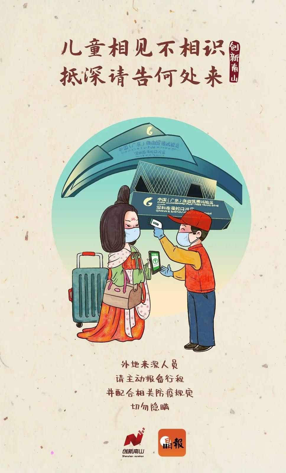 千呼萬(wàn)喚始出來(lái)，做好防護(hù)要“遮面”