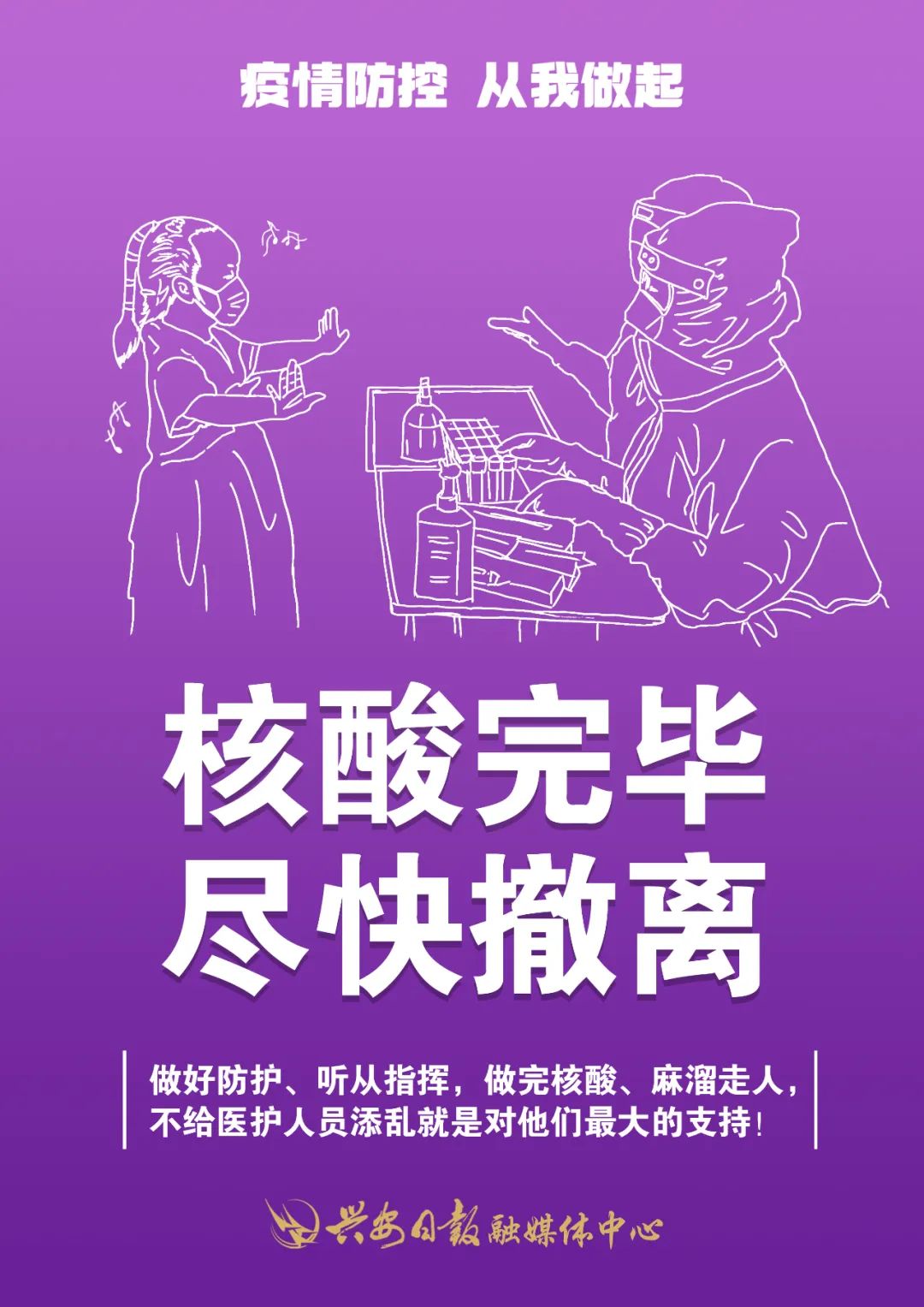 防疫常識再提醒↘這7張海報全是重點！