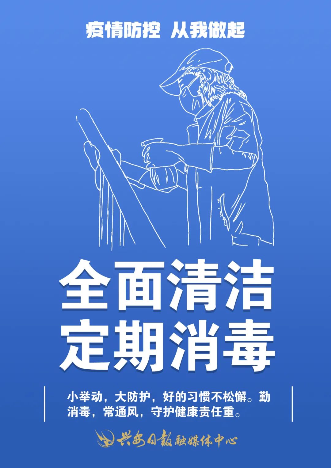 防疫常識再提醒↘這7張海報全是重點！