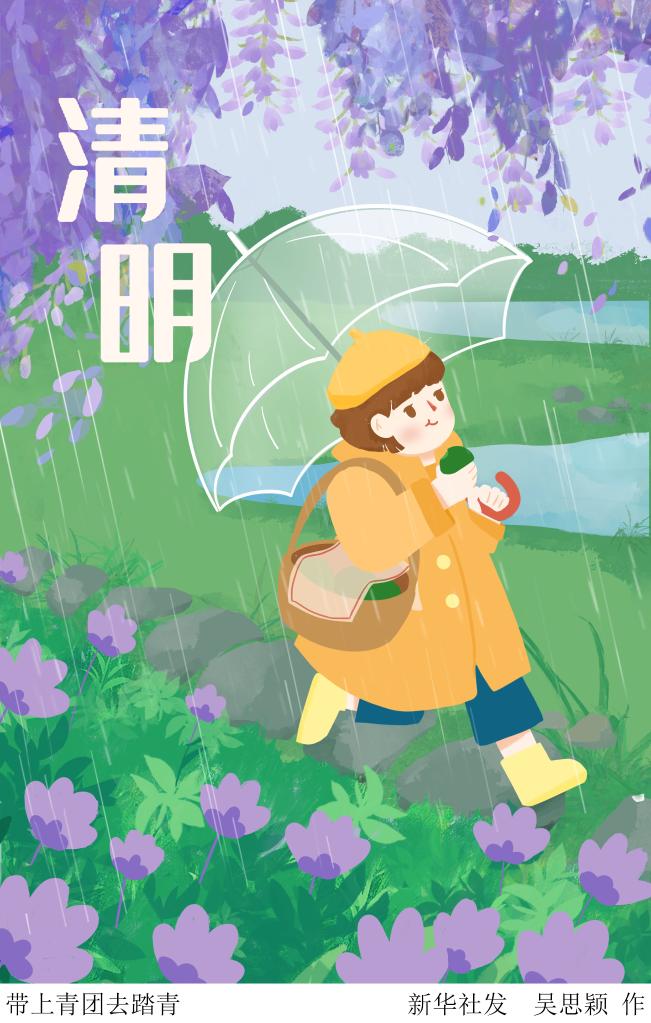 文化和旅游部:清明假期要嚴(yán)格落實(shí)旅游景區(qū)防疫措施