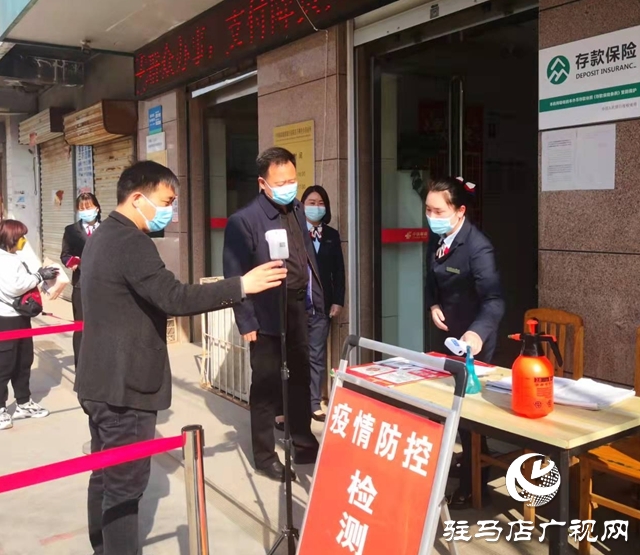  泌陽縣郵政分公司： 強化督導(dǎo)檢查 筑牢疫情防線 