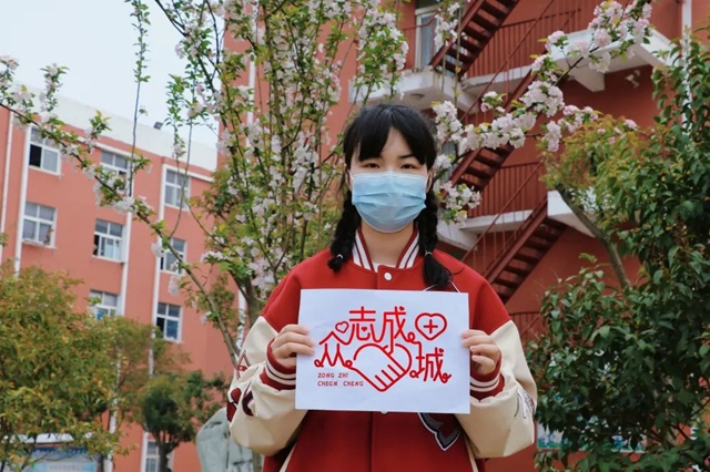 抗疫有我 || 等疫情結(jié)束，我們一起去......
