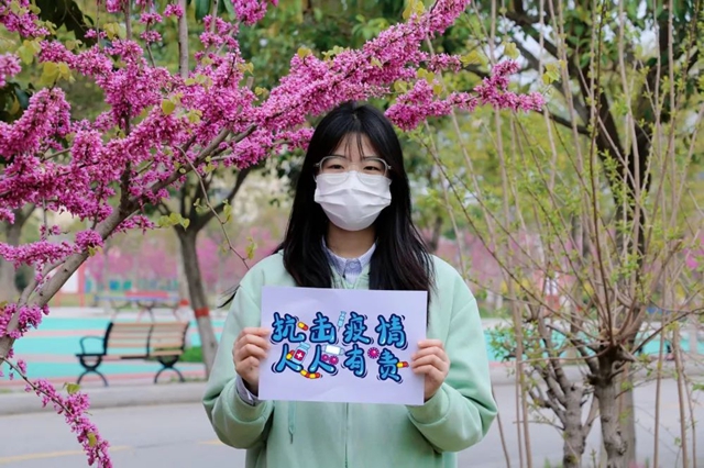 抗疫有我 || 等疫情結(jié)束，我們一起去......