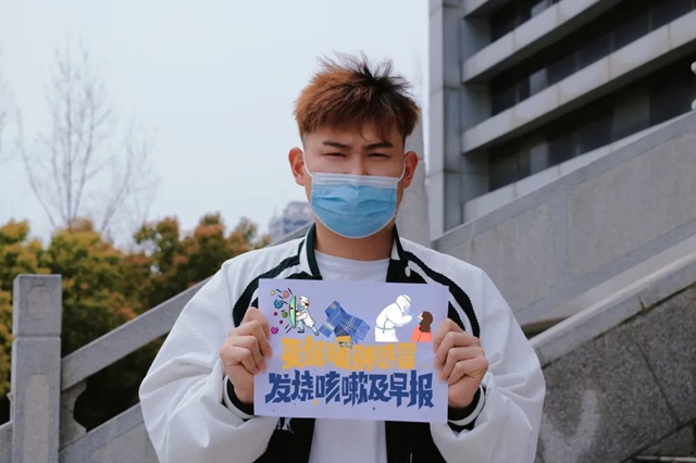 抗疫有我 || 等疫情結(jié)束，我們一起去......
