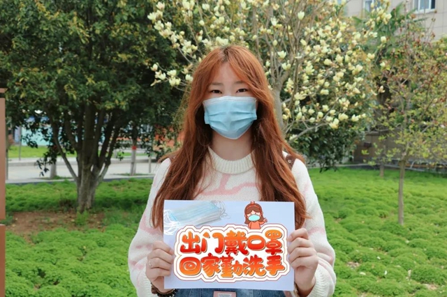 抗疫有我 || 等疫情結(jié)束，我們一起去......