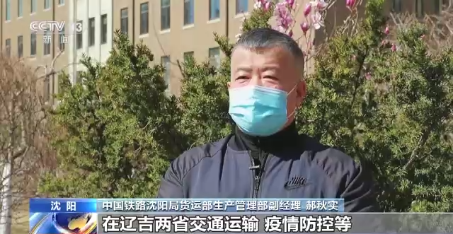 全國鐵路明日零時起實行新列車運行圖 “一日一圖”精準調控運力