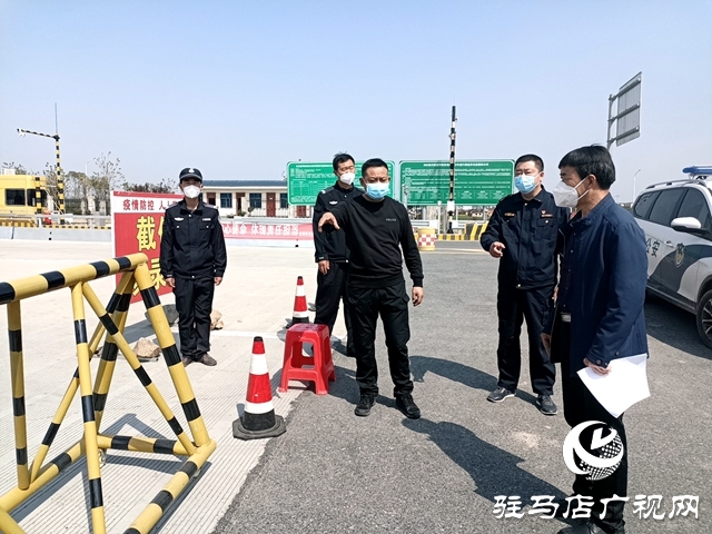 正陽縣交通、公安部門督導(dǎo)檢查各卡點(diǎn)疫情防控工作
