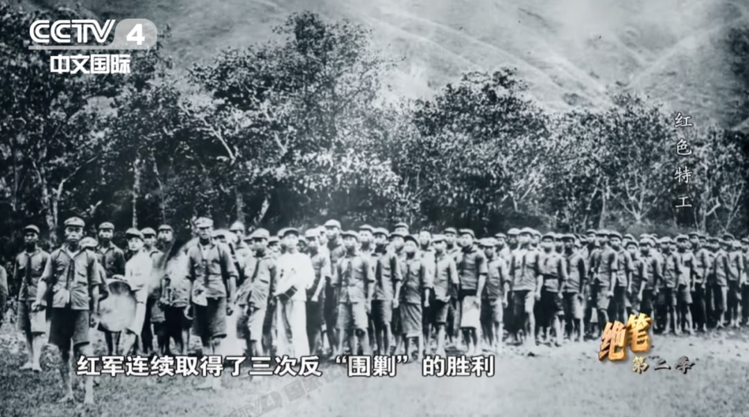 虎穴藏忠魂！他們于無聲處建奇功