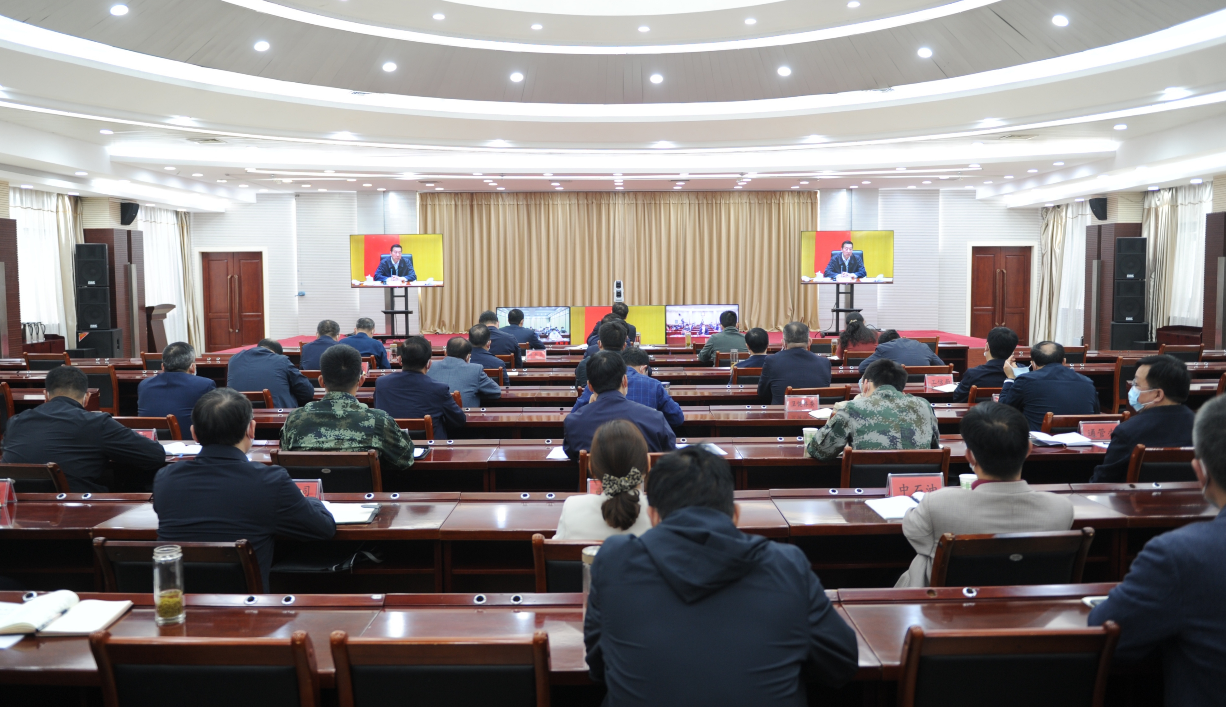 駐馬店市收聽收看全國防汛抗旱工作電視電話會議