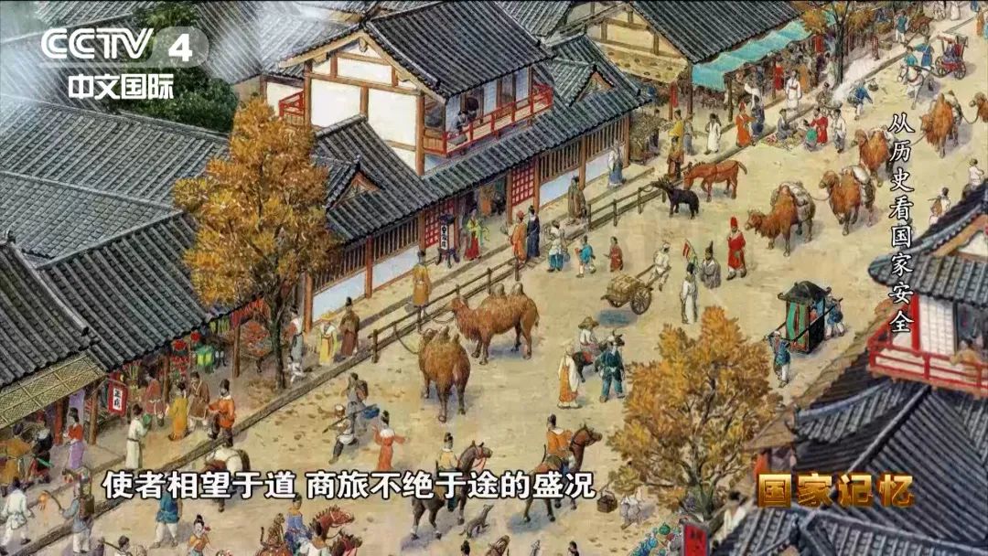 安而不忘危、存而不忘亡，從歷史看國家安全