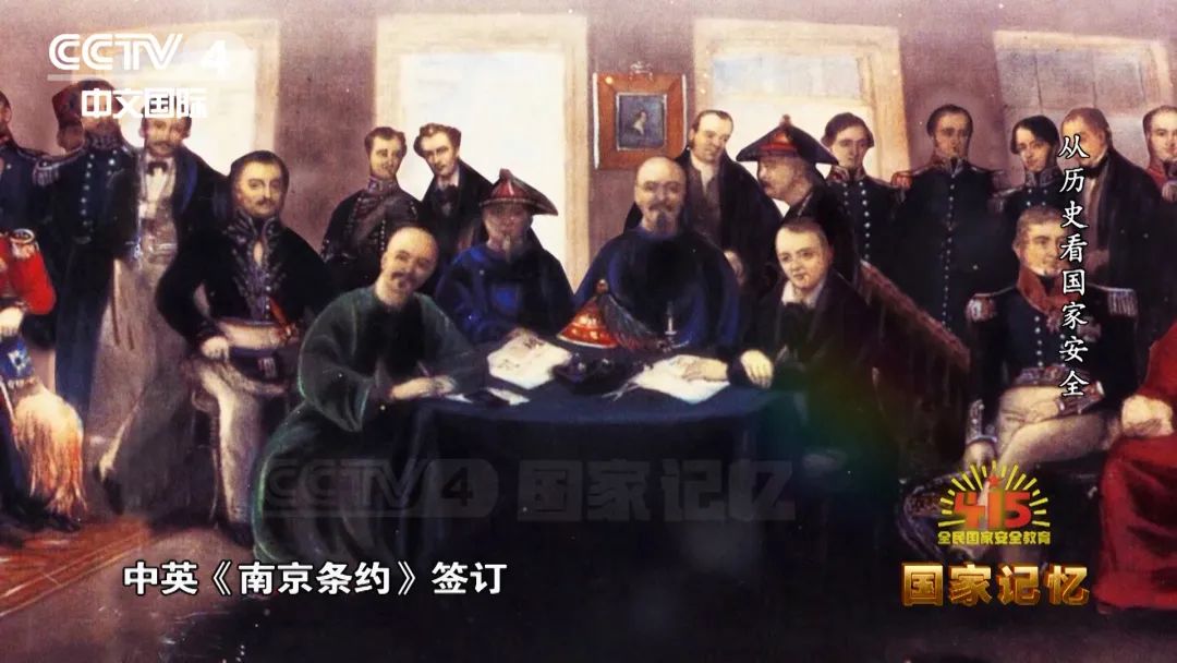 安而不忘危、存而不忘亡，從歷史看國家安全