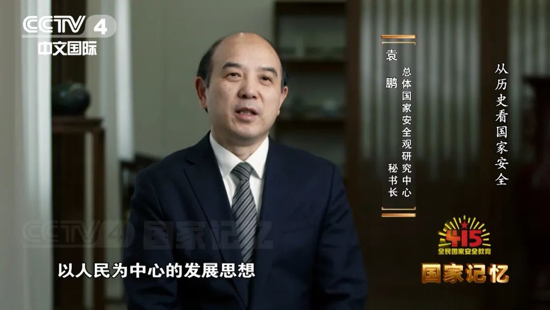 安而不忘危、存而不忘亡，從歷史看國家安全
