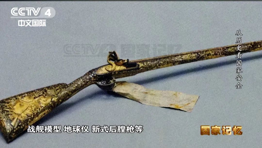 安而不忘危、存而不忘亡，從歷史看國家安全