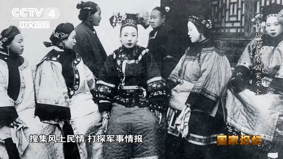 安而不忘危、存而不忘亡，從歷史看國家安全
