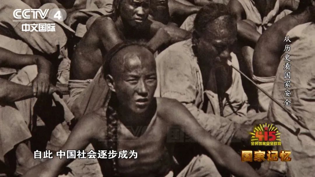 安而不忘危、存而不忘亡，從歷史看國家安全