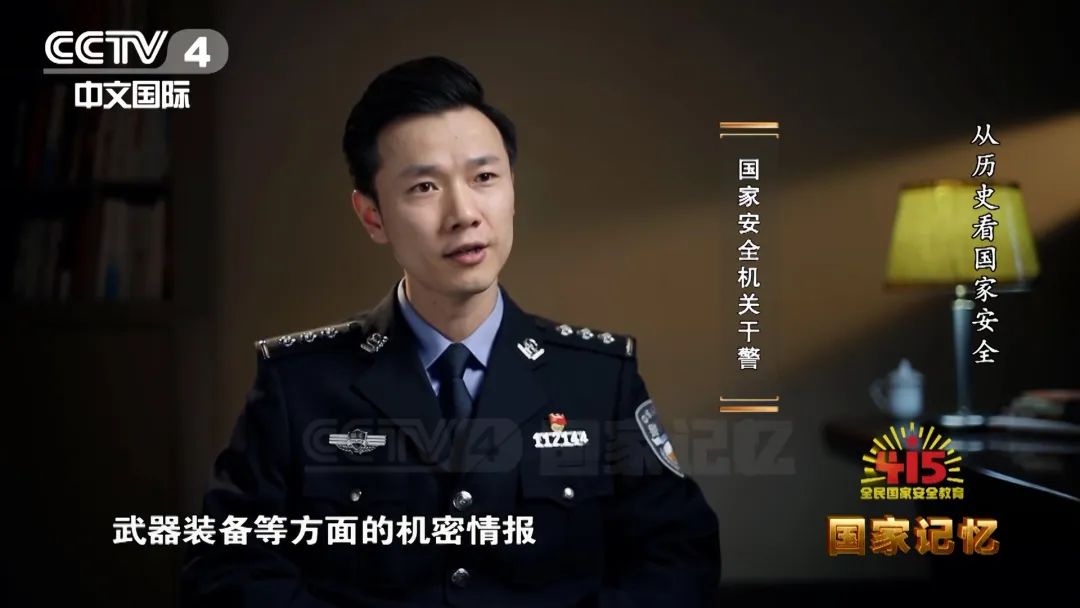安而不忘危、存而不忘亡，從歷史看國家安全