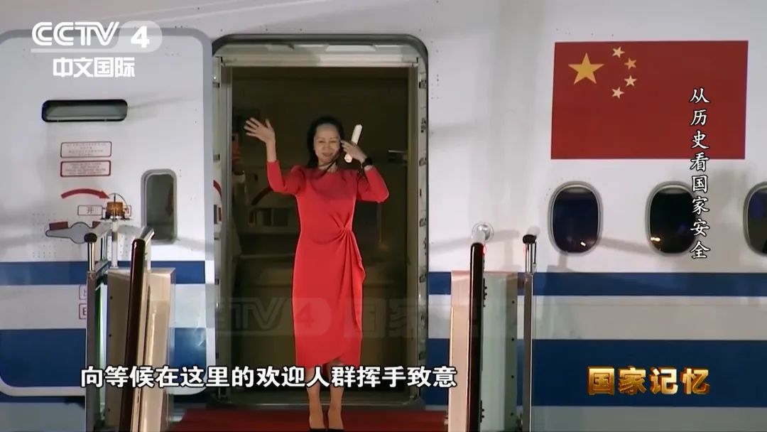 安而不忘危、存而不忘亡，從歷史看國家安全