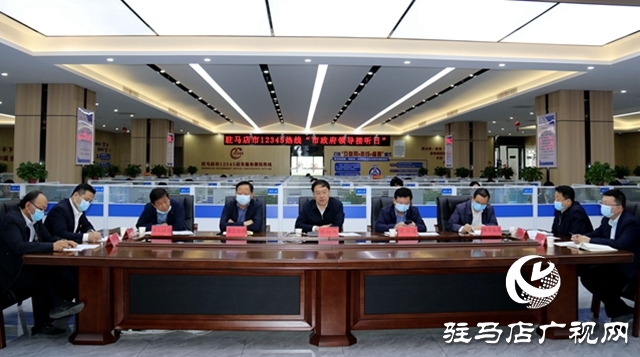 駐馬店市政府副市長孫繼偉現(xiàn)場接聽市12345政務(wù)服務(wù)熱線
