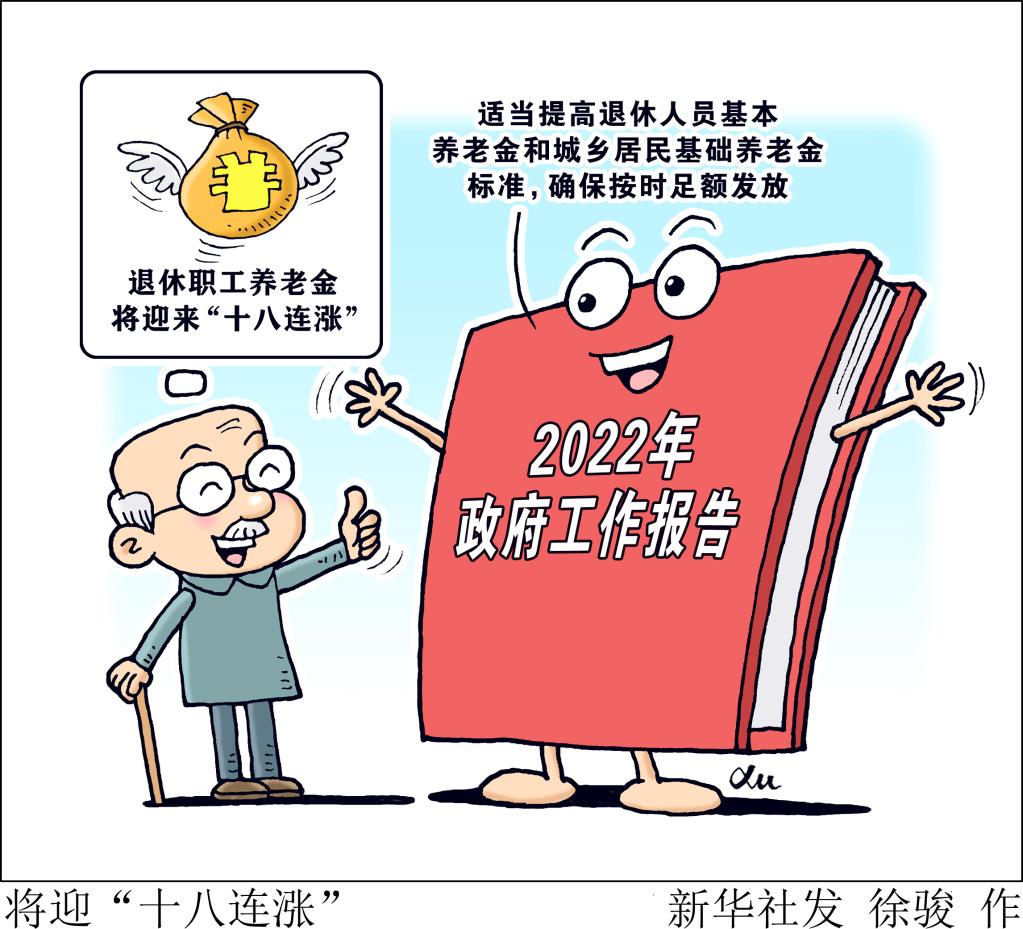 是否強(qiáng)制、如何購買、誰來監(jiān)管？——權(quán)威部門回應(yīng)個(gè)人養(yǎng)老金焦點(diǎn)問題