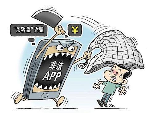 針對小學(xué)生、中學(xué)生、大學(xué)生，騙子是怎樣策劃的——
