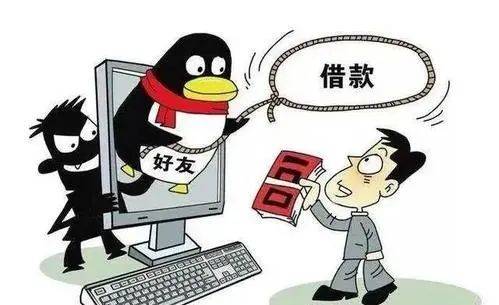針對小學(xué)生、中學(xué)生、大學(xué)生，騙子是怎樣策劃的——