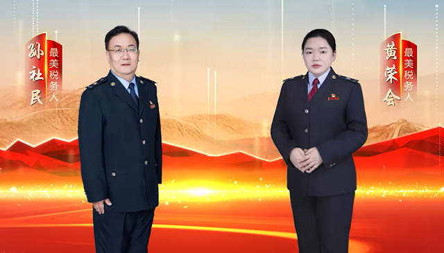 “出彩河南人”最美稅務人揭曉！