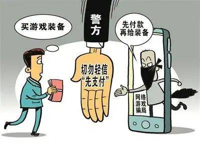 針對小學(xué)生、中學(xué)生、大學(xué)生，騙子是怎樣策劃的——