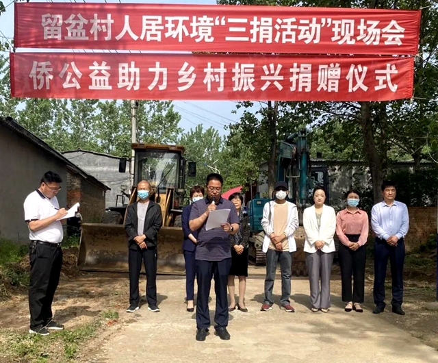 北斗科技總經(jīng)理陳運強捐款修路，助力鄉(xiāng)村振興