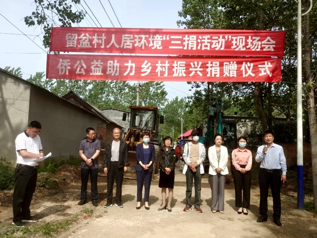 北斗科技總經(jīng)理陳運強捐款修路，助力鄉(xiāng)村振興