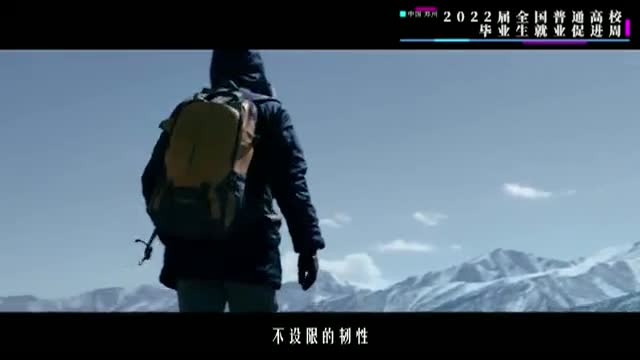 來鄭州，放光彩，“2022就業(yè)促進(jìn)周”先導(dǎo)片青春上線！