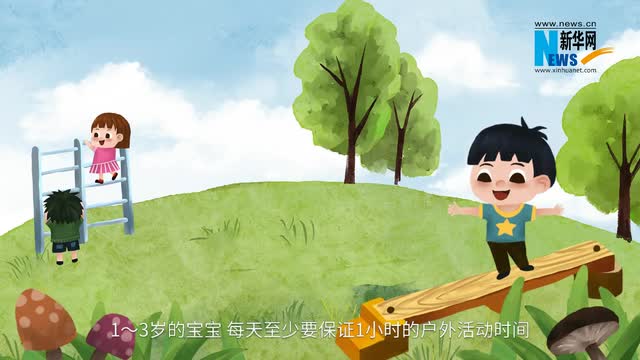 跟著季節(jié)“竄一竄”！孩子長高的三個關(guān)鍵你知道嗎？