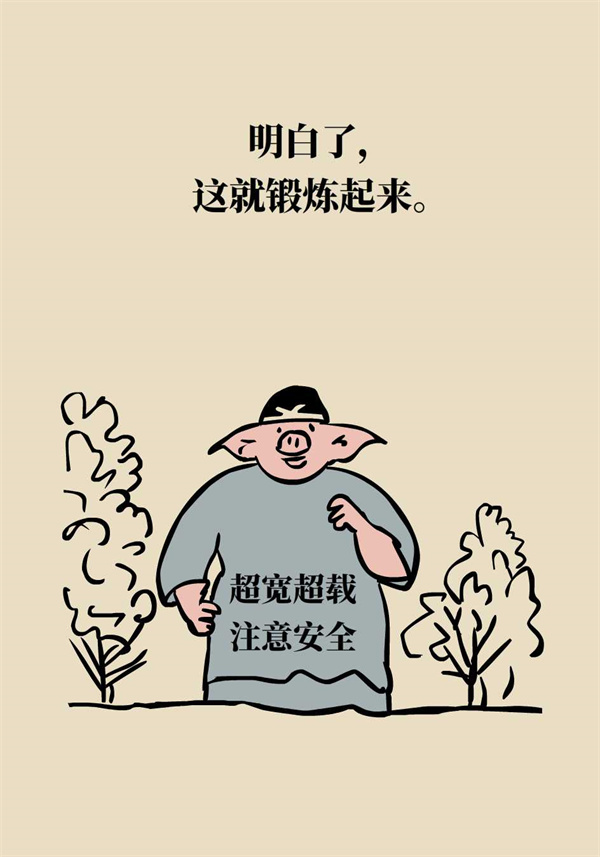 如何科學增高？專家：四個動作，三個要領