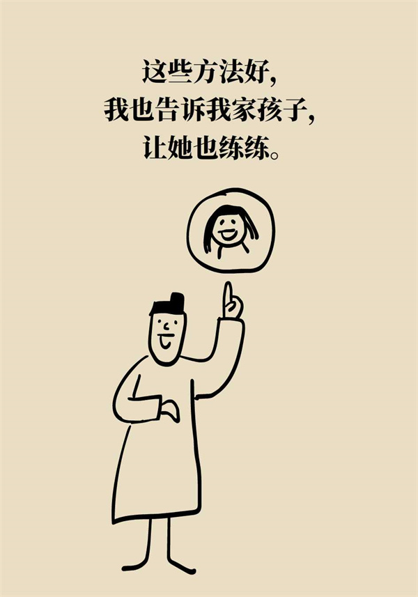 如何科學增高？專家：四個動作，三個要領